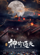 久久精品亚洲99一区二区